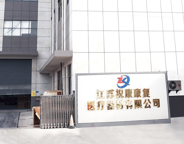 铁通集团介绍